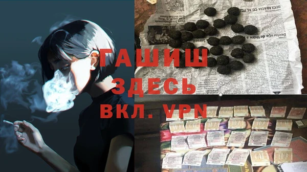 гашик Верхний Тагил